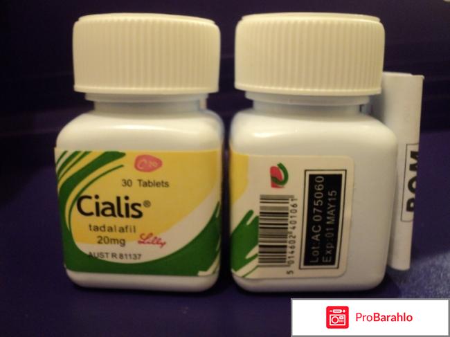 Сиалис CIALIS  20 mg 