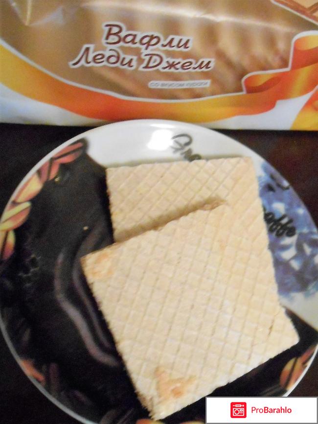 Вафли Леди Джем с курагой 