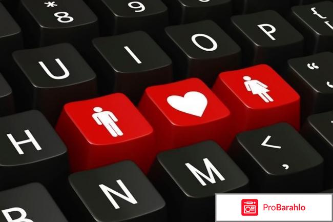 изображение Nekto.me - Некто.ме плохой сайт! отрицательные отзывы