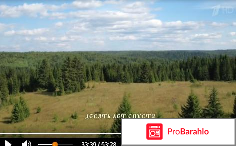 Сериал Отчий берег 2017 