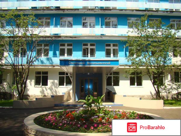 Санаторий заклязьменский 