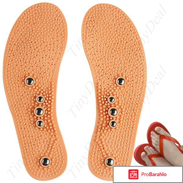 Магнитные стельки обман