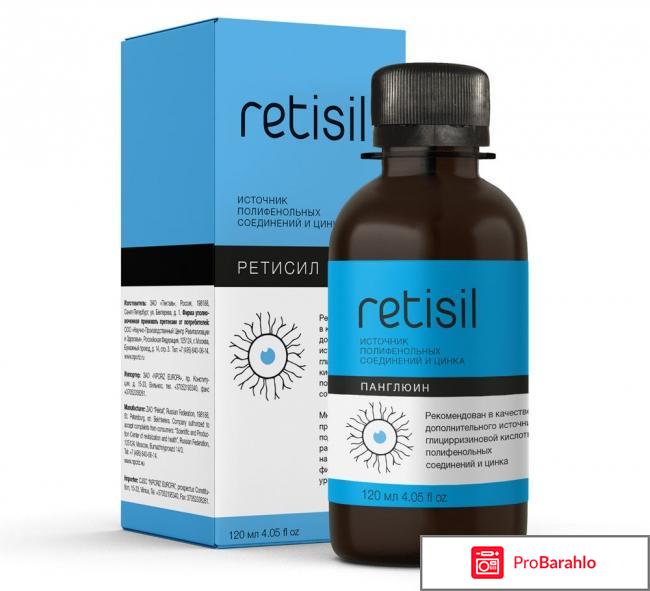 Пептиды хавинсона отзывы врачей отрицательные отрицательные отзывы