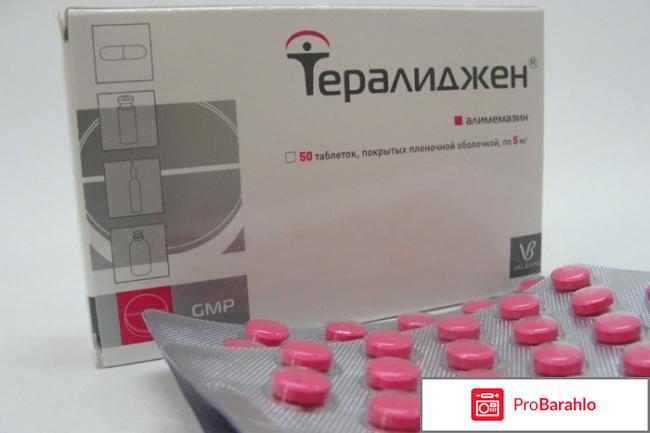 Отзывы тералиджен детям обман