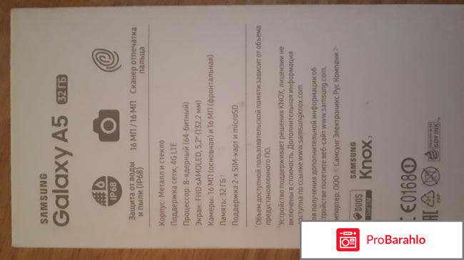 Смартфон samsung galaxy a5 2017 black отзывы 