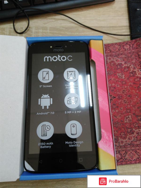 Motorola Moto C, Pearl White (XT1750) 