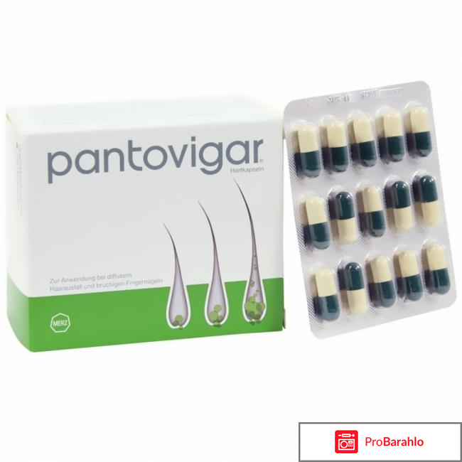 Пантовигар отзывы врачей обман