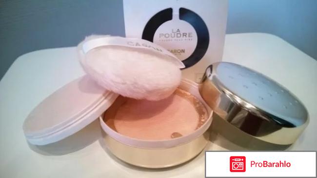 Пудра карон обман