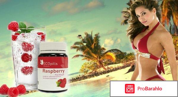 Eco pills raspberry купить в аптеке 