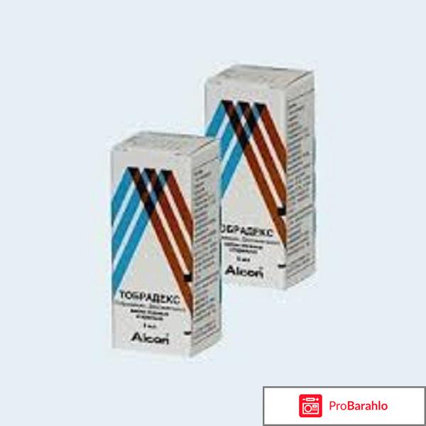 Глазные капли Тобрадекс 