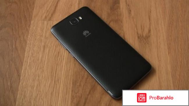 Хуавей хонор 5а характеристики отзывы цена отрицательные отзывы