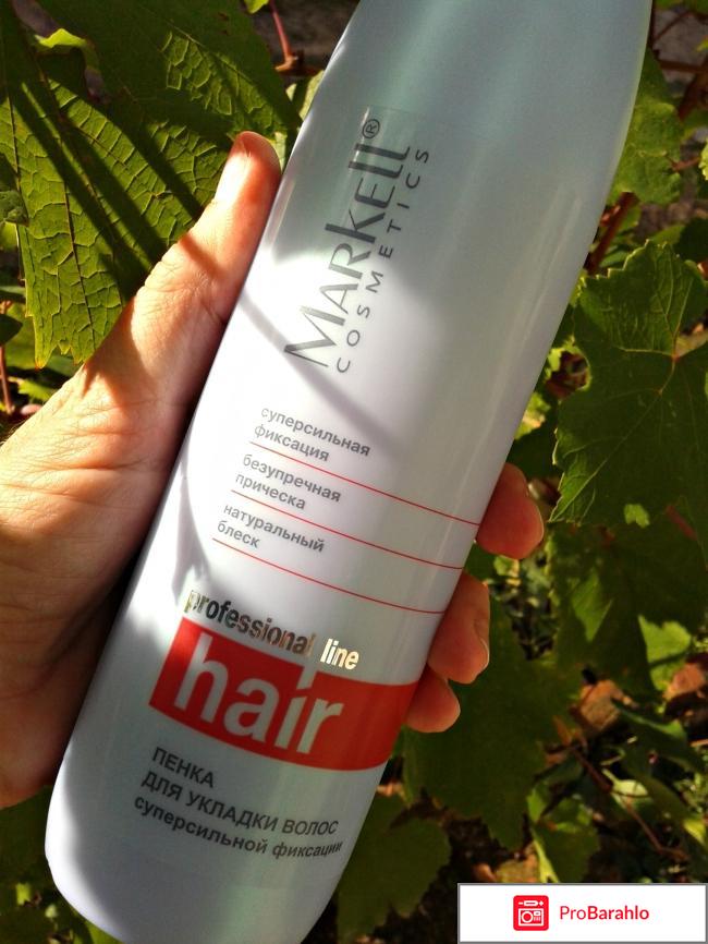 Пенка для укладки волос 