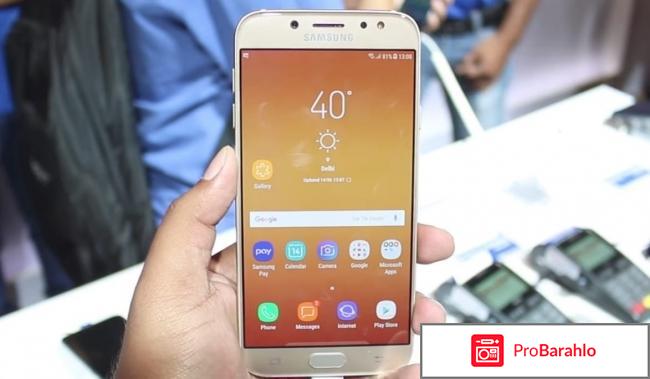 Телефон samsung galaxy j7 2017 отзывы отрицательные отзывы