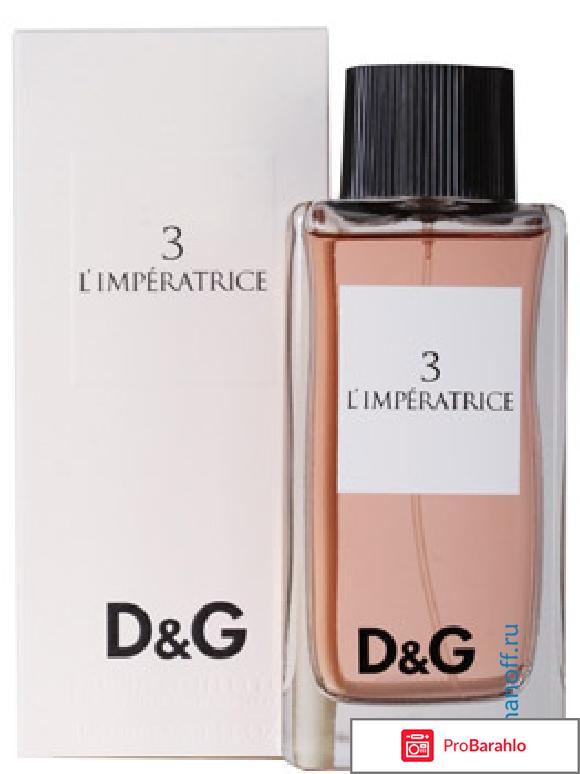 Самые лучшие духи для женщин 2017 отзывы обман