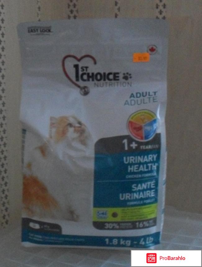 Сухой корм для кошек 1st Choice 