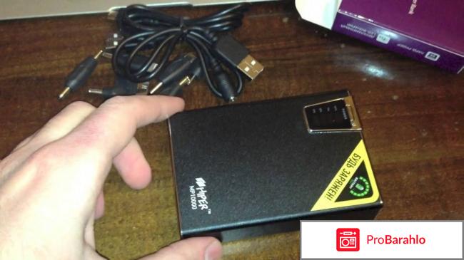 Внешний аккумулятор для телефона какой лучше отзывы обман