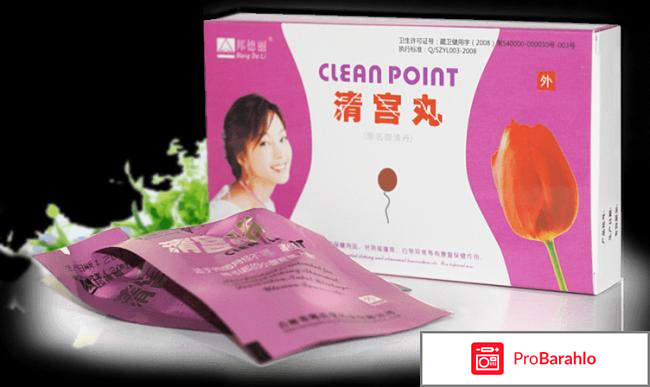 Лечебные тампоны clean point 
