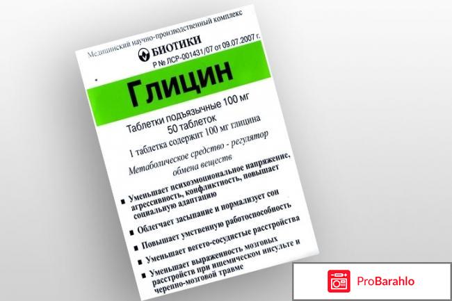 Для улучшения памяти и работы мозга таблетки обман