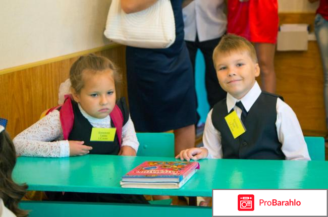 Диферелин реальные отзывы