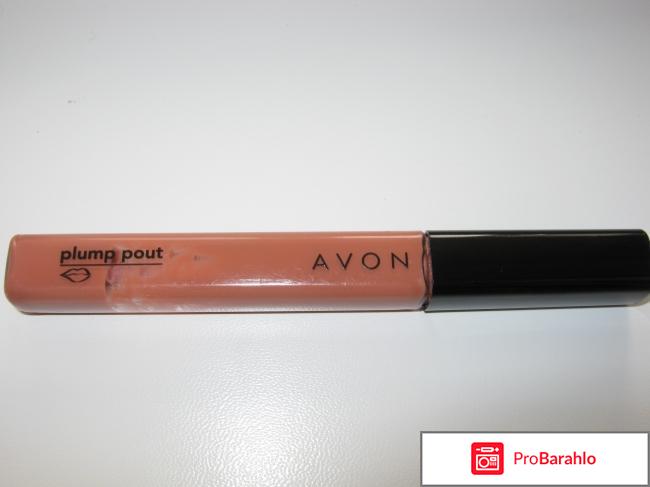 Блеск для губ с эффектом объема 