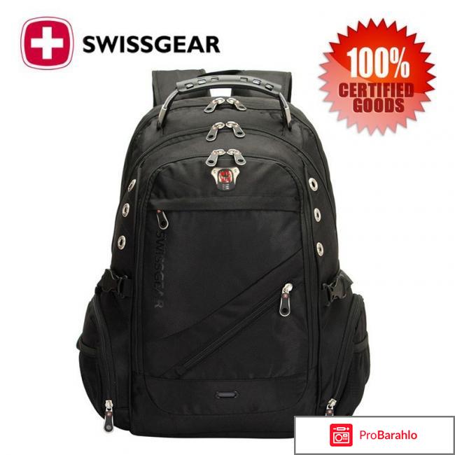 Рюкзак swissgear 