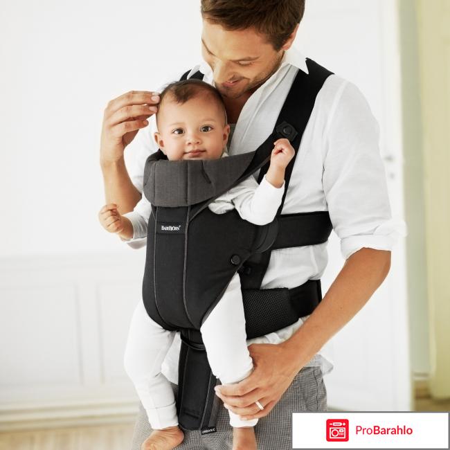 Кенгуру беби бьерн обман