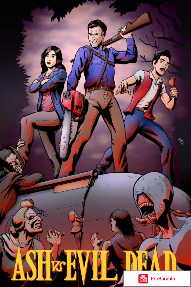 Эш против Зловещих мертвецов отрицательные отзывы