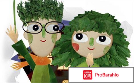 Фильм Программа «Вверх ногами, или Где-то в том лесу» 