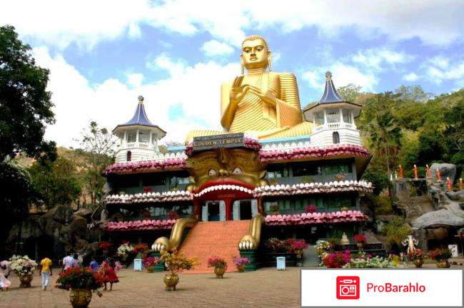 Шри ланка в ноябре отзывы туристов фото