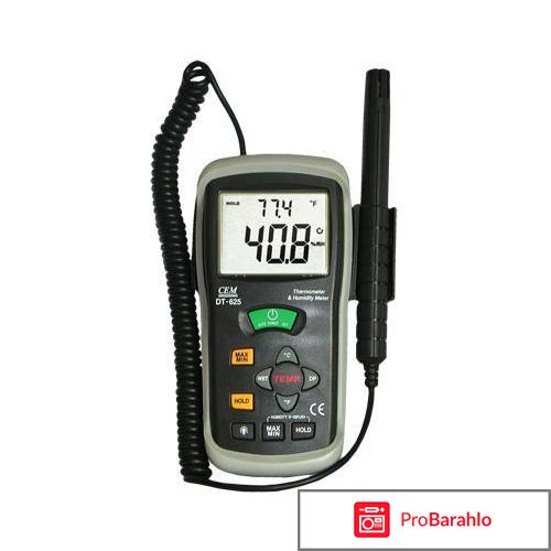 Психрометр реальные отзывы