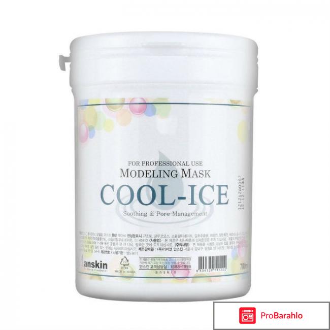 Маска Gelato Cool Modelling Mask Storyderm 