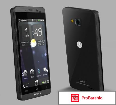 Jiayu g3 