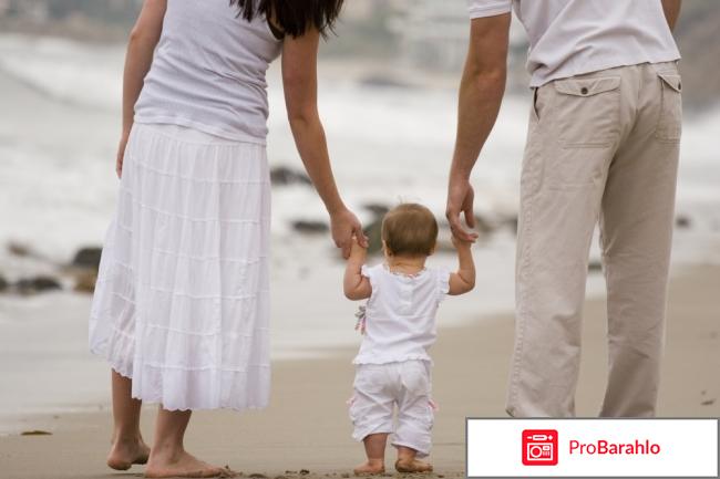 Укрепить иммунитет ребенка от простуд отрицательные отзывы