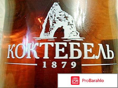 Российский коньяк пятилетний