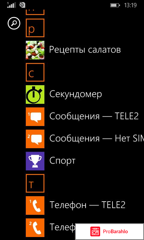 Смартфон Nokia Lumia 630 с двумя симками реальные отзывы