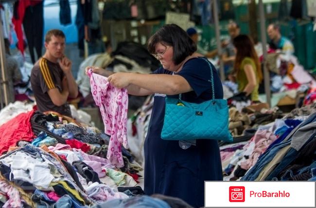 Секонд хенд вова обман