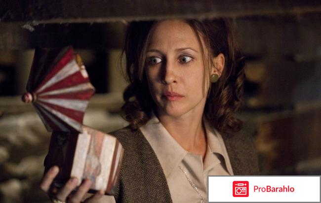 Фильмы ужасов отзывы отрицательные отзывы