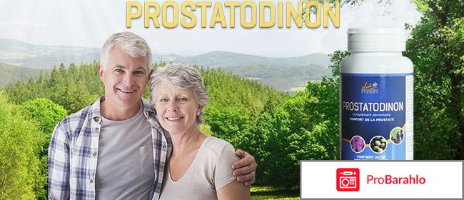 Простатодинон для потенции - развод или нет? отрицательные отзывы