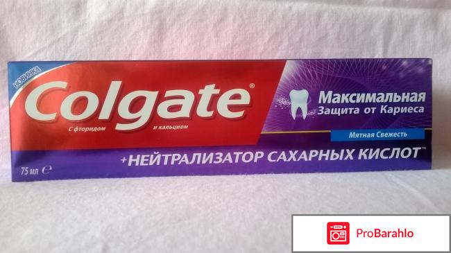 Colgate Максимальная защита от кариеса + Нейтрализатор Сахарных Кислот Мятная Свежесть 