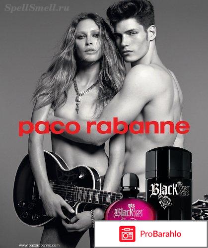 Туалетная вода XS Black Man Paco Rabanne отрицательные отзывы