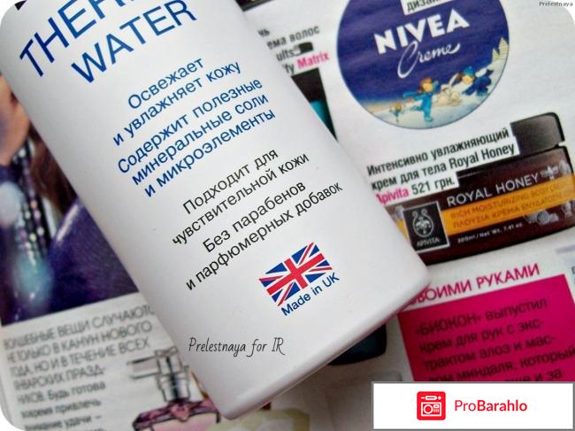 Либридерм термальная вода отрицательные отзывы