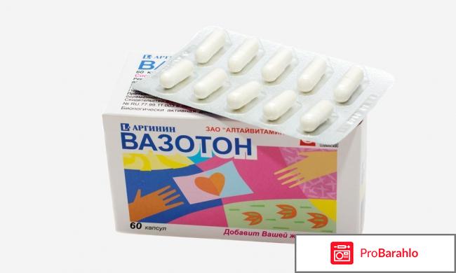 Вазотон отрицательные отзывы