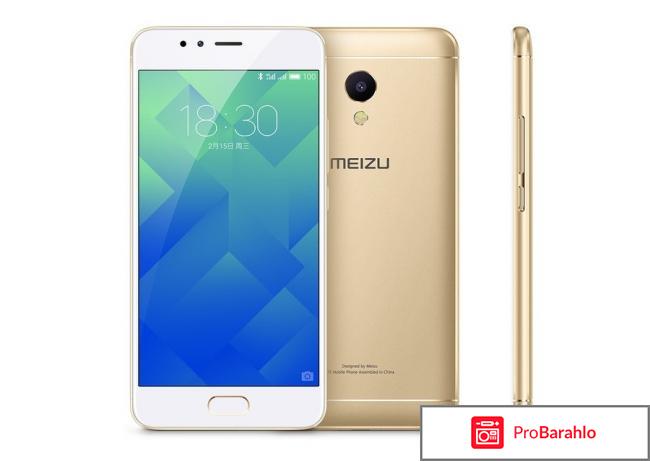 Meizu M5s обман