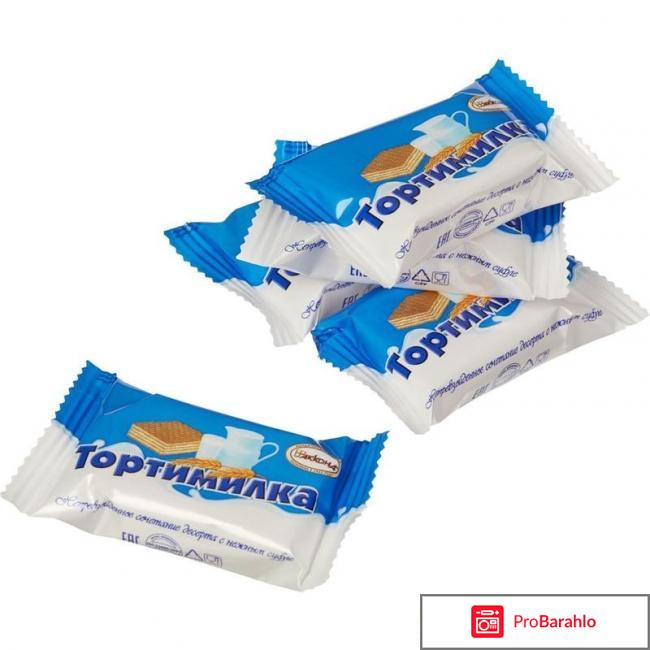 Конфеты Акконд 