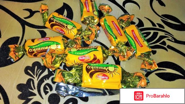 Конфеты РотФронт Солнышко Конфеты РотФронт Солнышко