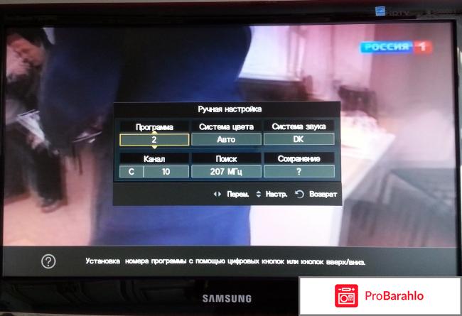 Как настроить телевизор самсунг реальные отзывы