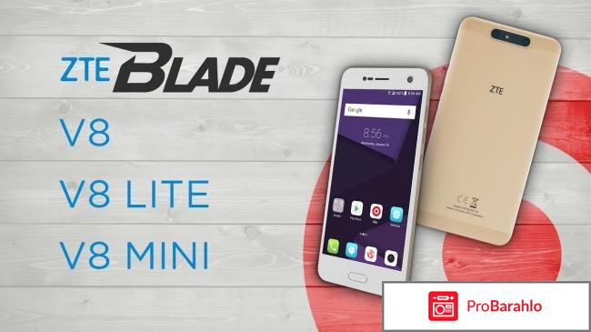 Zte blade отзывы покупателей реальные отзывы