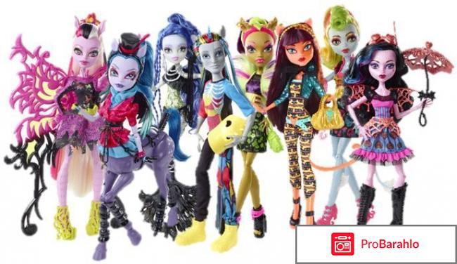 Куклы monster high отрицательные отзывы