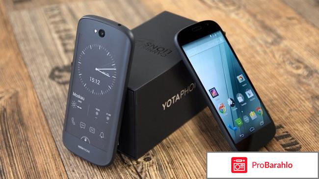 Отзывы ета отрицательные отзывы