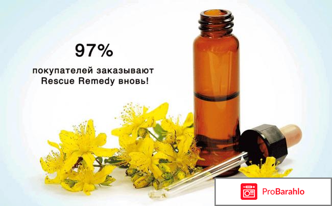 Капли баха отзывы отрицательные отзывы